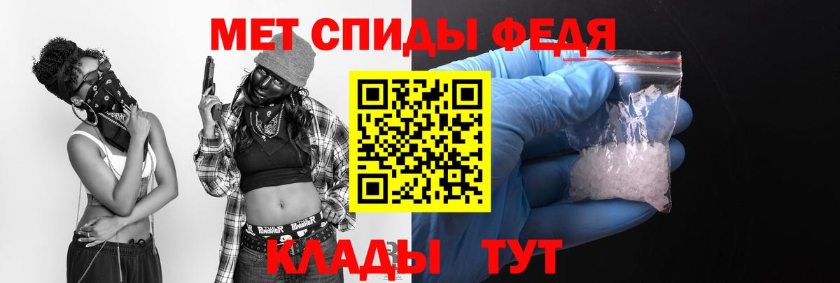 Киселёвск  Амфетамин 98%  Amphetamine  Вход с VPN 