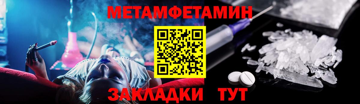 АМФ Premium Киселёвск