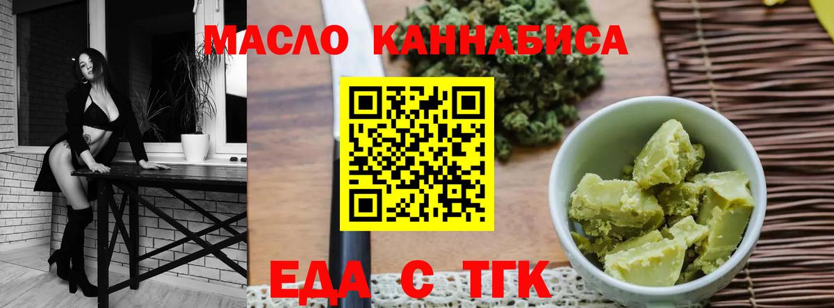 МДМА  ЭКСТАЗИ  Вход с VPN  ГАШ  Меф   МАРИХУАНА  КОКАИН  ТГК  LSD-25  Киселёвск  АМФЕТАМИН  