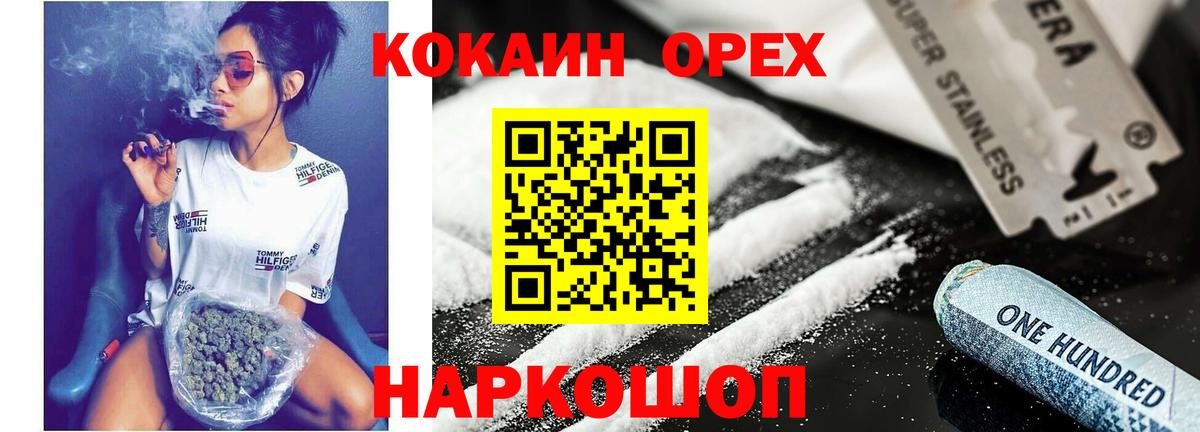 как найти закладки  Cocaine Эквадор  Вход с VPN  Киселёвск 