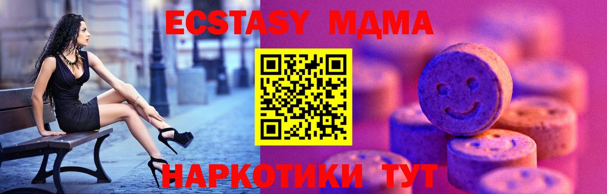 Ecstasy Philipp Plein Киселёвск