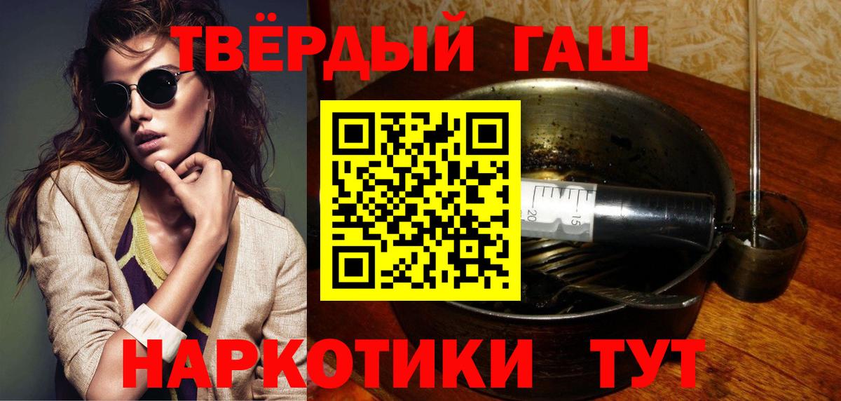 ГАШ убойный Киселёвск