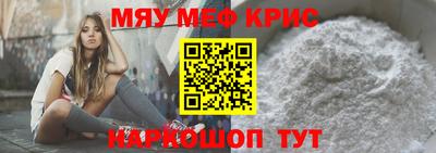 mdpv Краснознаменск