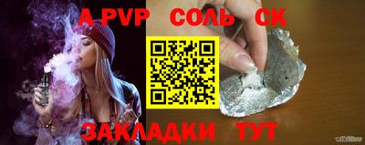 mdpv Краснознаменск