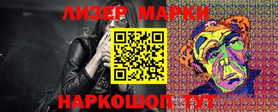 марки lsd Краснодар