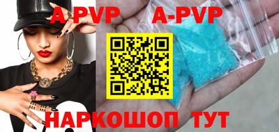 мефедрон Краснокаменск
