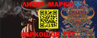 мефедрон Краснокаменск