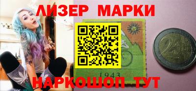 мефедрон Краснокаменск
