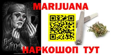 мефедрон Краснокаменск