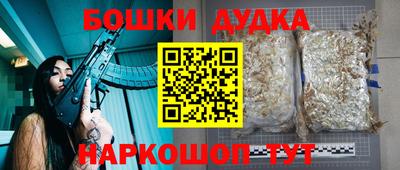 марки lsd Краснодар