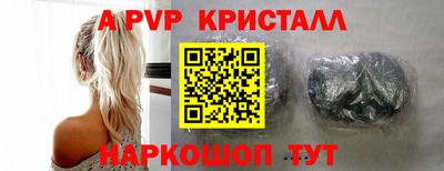 mdpv Краснознаменск