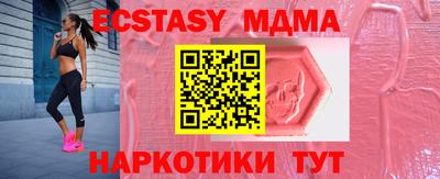 мефедрон Краснокаменск