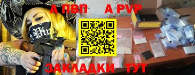 марки lsd Краснодар