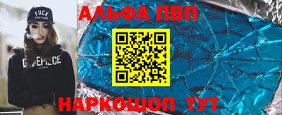 мефедрон Краснокаменск