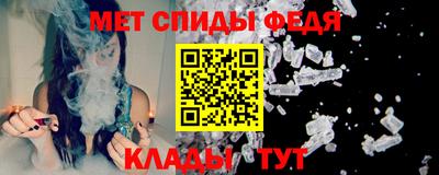 мефедрон Краснокаменск