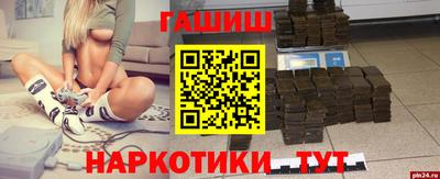 ешки Уссурийск