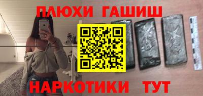 мефедрон Краснокаменск