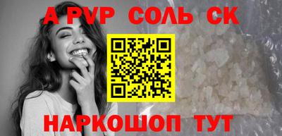 мефедрон Краснокаменск