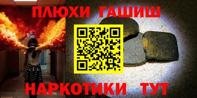 альфа пвп Усть-Джегута