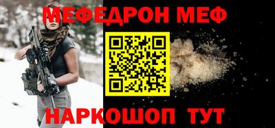 мескалин Усть-Илимск