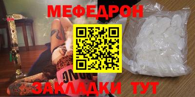 mdpv Краснознаменск