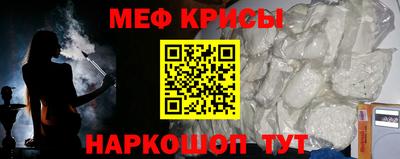 mdpv Краснознаменск