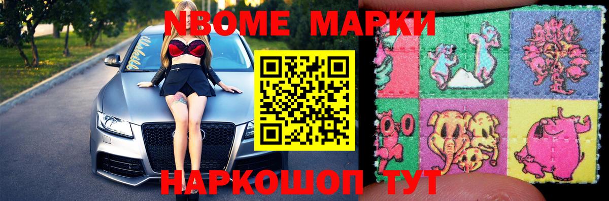 ЛСД экстази кислота Киселёвск