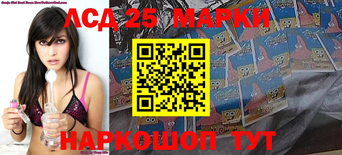 Марки NBOMe 1,5мг  Вход с VPN  Киселёвск 